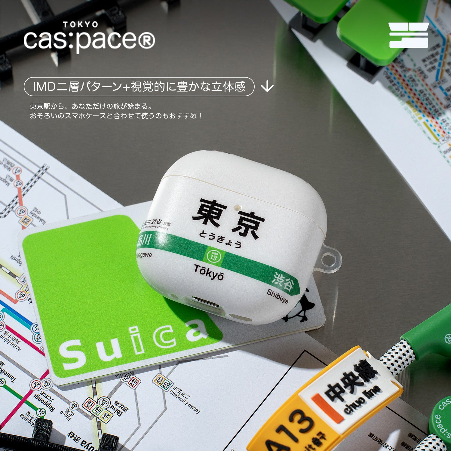 cas:pace 20S/S "Watermelon" Quicksand AirPods Case